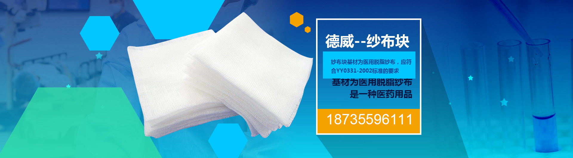 河南安潤布業有限公司